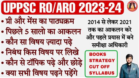 Uppsc Ro Aro Notification Pre Mains Syllabus Best Books