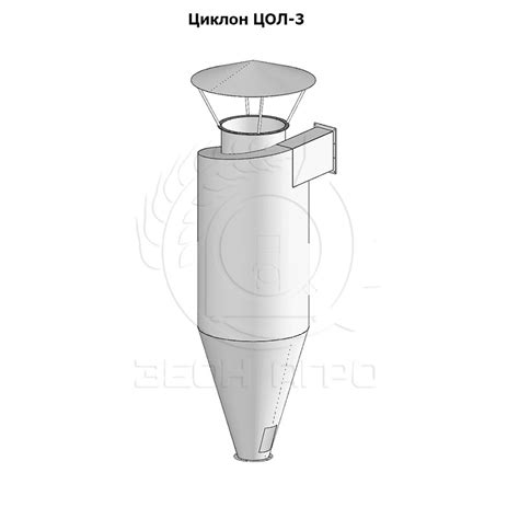 Циклон ЦОЛ-4500 - Оборудование для производства комбикорма