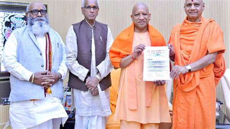 Ram Mandir Ayodhya Consecration Ceremony Uttar Pradesh Cm Yogi