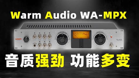 Warm Audio WA MPX专业电子管话放开箱体验测评体验 专业音质 功能百变 专业级别话放开箱体验 YouTube