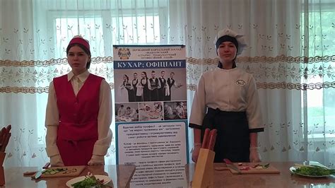 Кухар - YouTube
