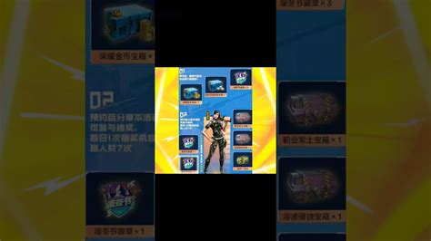 Free Manta Ray Black Gold Codm Chinese Season 11 YouTube