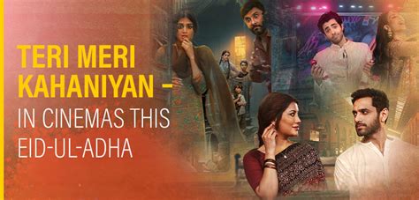 Teri Meri Kahaniyan In Cinemas This Eid Ul Adha Hum TV