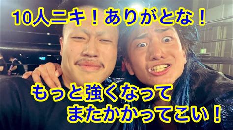 【dj社長 Vs 10人ニキ】朝倉未来の見解！ Youtube