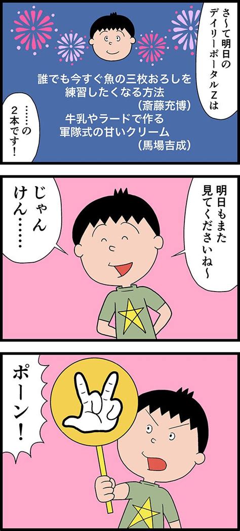 √1000以上 サザエさん イラスト 無料 185067 サザエさん イラスト 無料