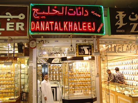 Danat Al Khaleej Jewellery Shop In Uae