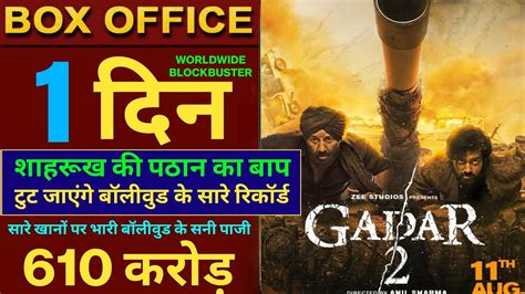 Gadar Trailer Box Office Sunny Deol Amisha P Utkarsh S Anil