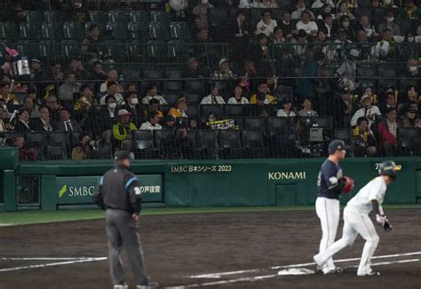 日本シリーズ＜神・オ＞甲子園のネット裏にも空席が（撮影・後藤 大輝） ― スポニチ Sponichi Annex 野球