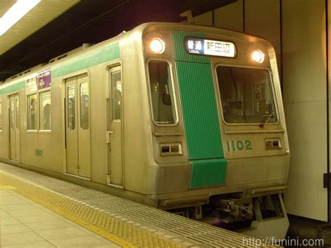 Kyoto Subway Karasuma Line