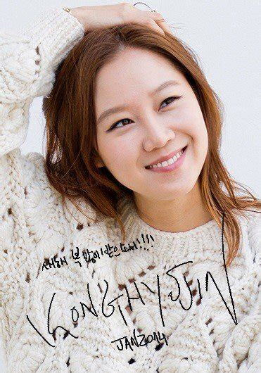 Gong Hyo Jin Picture 공효진 Hancinema