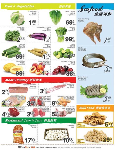 Al Premium Food Mart Mccowan Flyer July 6 To 12