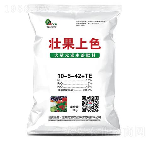 5kg高钾型大量元素水溶肥料10 5 42te 壮果上色 青农奇宝沧州奇宝农业科技发展有限公司 火爆农化招商网【1988tv】