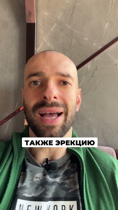 Домашняя Виагра - YouTube
