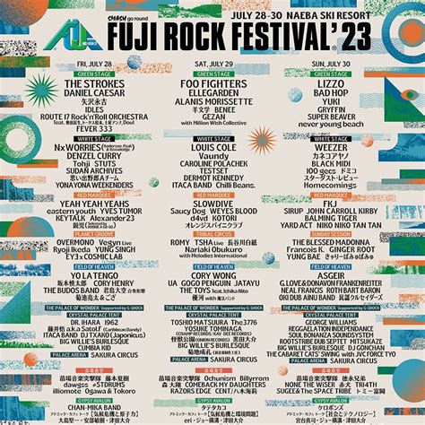 フジロック Fuji Rock 2023【トラックジャケット ジャージ】 その他