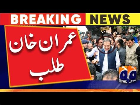 Nab Summons Imran Khan In Al Qadir Trust Case On May Geo News