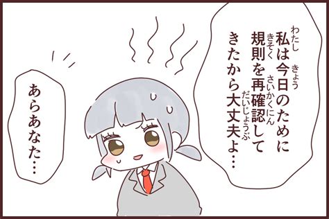 重箱の隅をつつくじゅうばこのすみをつつく｜漫画で慣用句の意味・使い方・例文【かくなび】