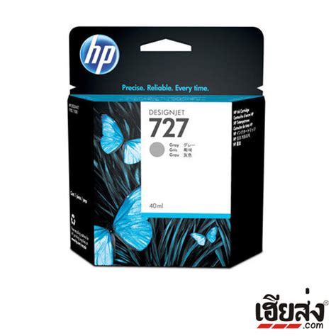 Hp Ml Gray Designjet Ink Cartridge