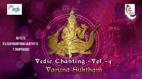 R V SURYANARYANAMURTHY T SIVAPRASAD Varuna Suktham Vedic Chanting