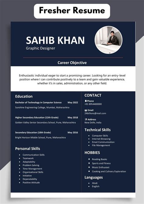 fresher cv template top rated fresher resume template resume format