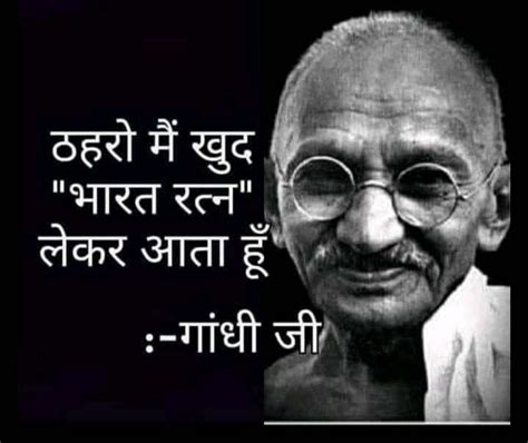 Funny Photos Of Mahatma Gandhi