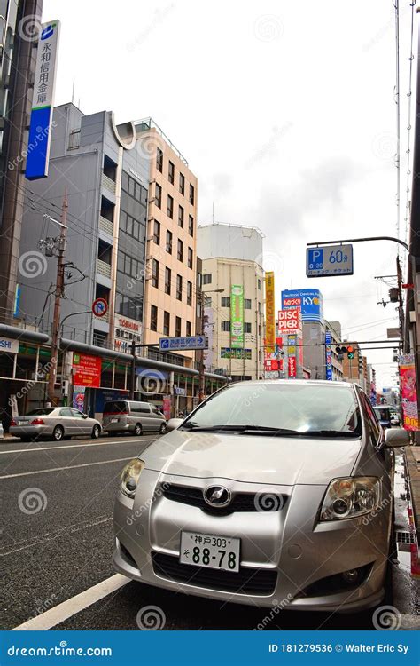 Modern Japanese Building Facade In Osaka Japan Editorial Photo Image