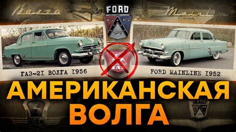 ПОЗОРНАЯ правда АВТОПРОМА СССР — своровали и объездили - YouTube