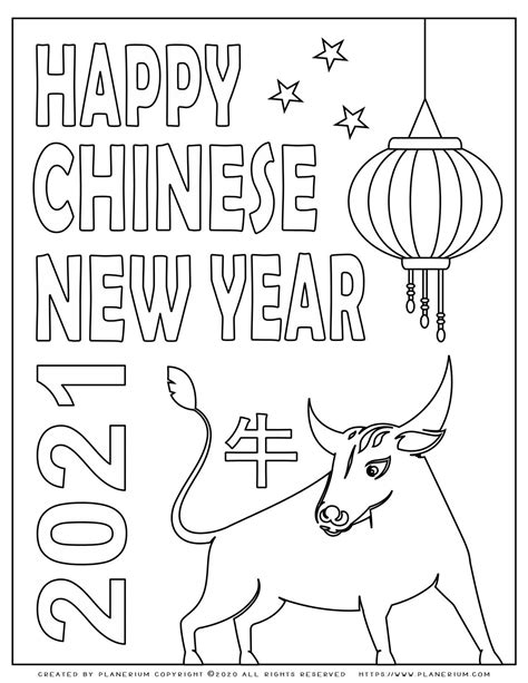 Happy Chinese New Year Ox 2021 Free Coloring Page Planerium New