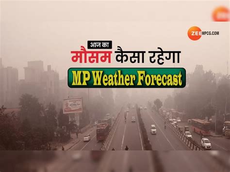 Mp Weather Forecast Sheet Lahar Fog Cold Yellow And Orange Alert 12 Districts Bhopal Gwalior