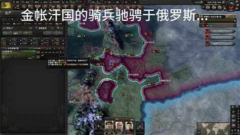 【hoi4 Kx萌化】民用民享的苏维埃——弗拉基米尔•沃尔斯基