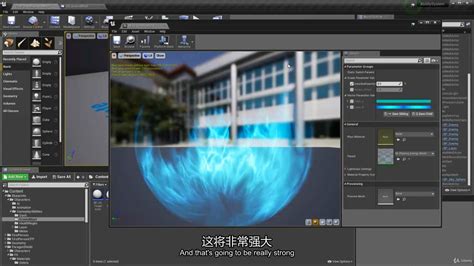 Ue4虚幻引擎游戏开发综合实例视频教程 Introduction To Unreal Engine 4 Ability System