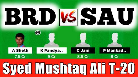 Brd Vs Sau Dream Prediction Sau Vs Brd Dream Baroda Vs Saurashtra