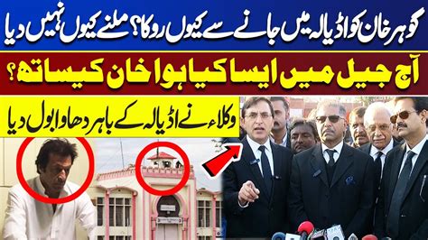 Imran Khan S Life In Danger Gohar Khan Angry Important Message For