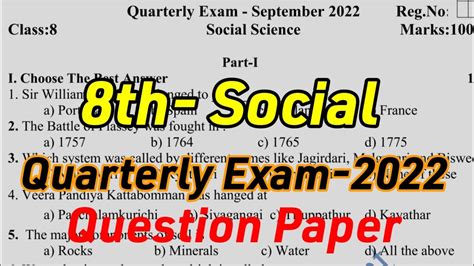 8th Std Social Quarterly Exam 2022 Model Question Paper 8th Social