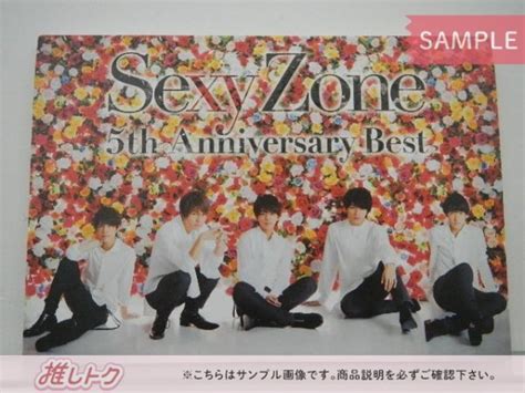 Yahoo オークション Sexy Zone Cd 5th Anniversary Best 初回限定盤a