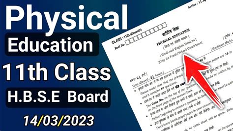 Hbse Physical Education Paper Class 11th 2023 11th Class Physical