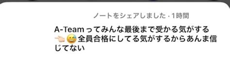 友達関係とオーディションについての質問です 友達関係とオーディショ その他（芸能人・有名人） 教えて Goo