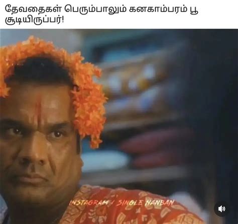 😅 தமிழ் மீம்ஸ் Images • Sakthi Vkmeme On Sharechat