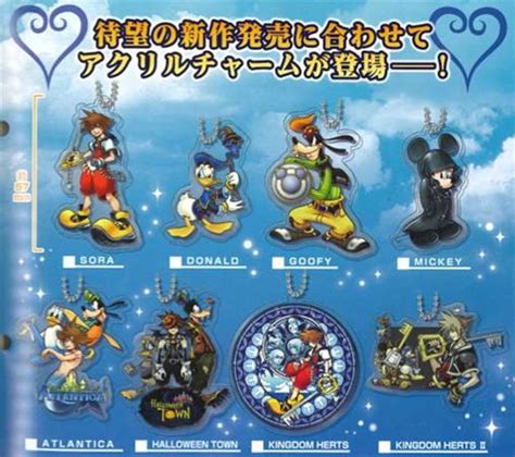 Kingdom Hearts Acrylic Charm Atelier Yuwa Ciao Jp