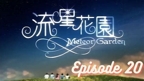 Meteor Garden Episode All Of Us Need Support Youtube