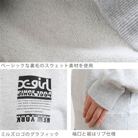 X Girl エックスガール Bicolor Box Logo Sweat Top スウェット レディース トップス ロゴ プリント 長袖