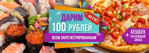Суши Саратов – самые вкусные роллы в Саратове