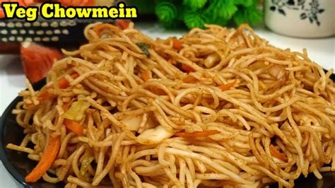 वेज चाउमीन एकदम मार्केट स्टाईल घर पर कैसे बनाएं L Veg Chowmein Recipe L