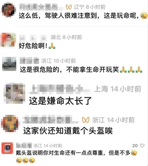 劳动报 上海高架惊现“蝙蝠侠贴地飞行”？场面令人惊出冷汗，交警回应→