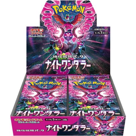 Pokemon Card Game Scarlet Violet Expansion Pack Night Wanderer