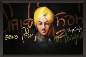 Ad Bhagat Singh Wall Poster For Room Paper Print Quotes Motivation