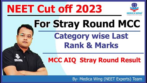 Neet Aiq Stray Round Cut Off Marks Category Wise Last Rank For