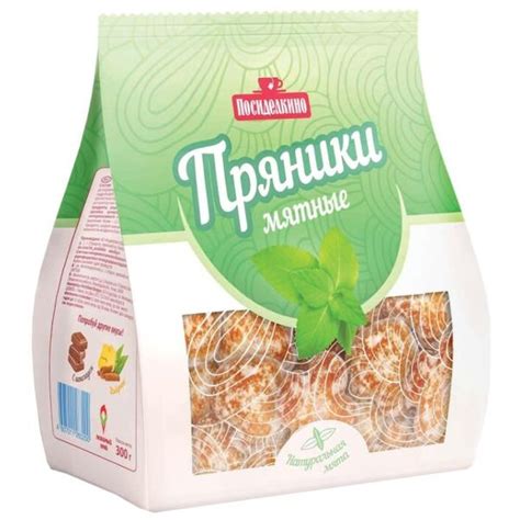 Пряники "Классические мини" мятные 300гр