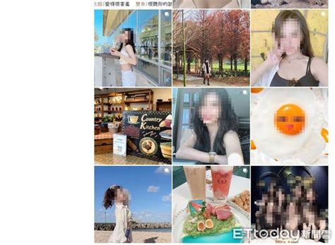 Ig「琦琦愛玩樂」盜圖詐騙！投資虛擬幣攏係假 北市女痛失300萬 Ettoday社會新聞 Ettoday新聞雲