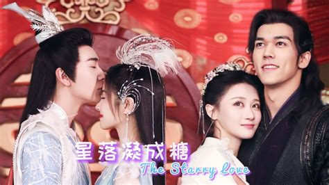 Fmv The Starry Love Sa Ding Ding Liguang Yetan X Shaodian Youqin