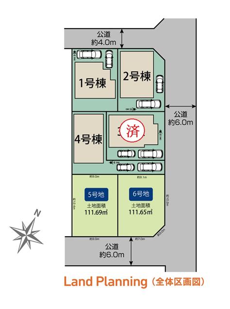 全体区画図627 グリーンライフ｜神奈川県相模原市南区 不動産リフォーム